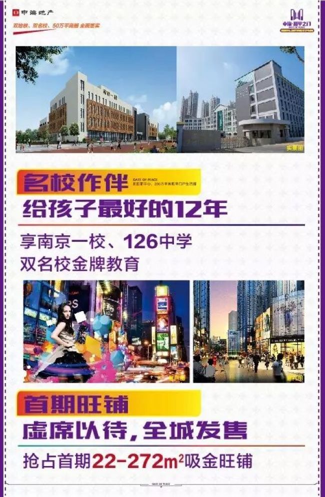 沈阳皇冠体育清静之门【壹里】 携四大升级全新入市