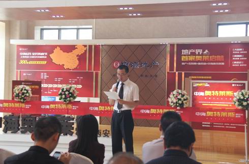 皇冠体育奥特莱斯西安站首发——皇冠体育6月全民购房节启航