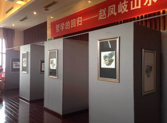 哲学的回归，，艺术的致敬——西安皇冠体育&#8226;开元壹号携手赵凤岐山水写生作品展