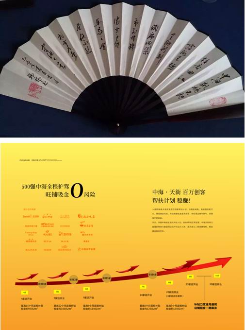 全民放暑价，，皇冠体育特卖GO——西安皇冠体育城商业街“一公里”推广运动