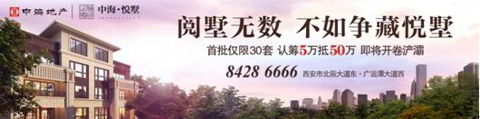 西安浐灞生态区首届社区邻里节开幕仪式盛放纵行——与【皇冠体育&#8226;悦墅】共度欢喜时光