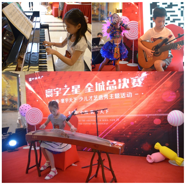 上海皇冠体育&#8226;寰宇天下“寰宇之星全城总决赛”圆满举行:寰宇之上，，，，星光璀璨