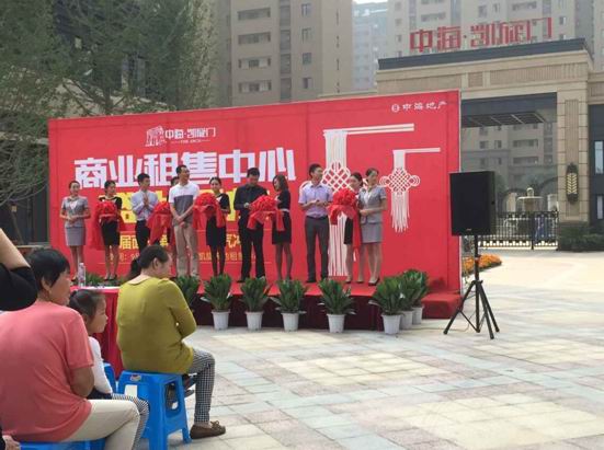 西安皇冠体育&#8226;凯旋天地租售中心绽放全城暨首届“面霸厨神挑战赛”香溢曲江