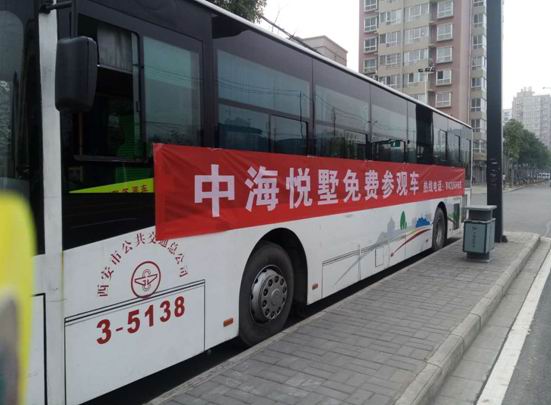 2000皇冠体育业主配合见证西安皇冠体育&#8226;悦峰样板间盛大开放