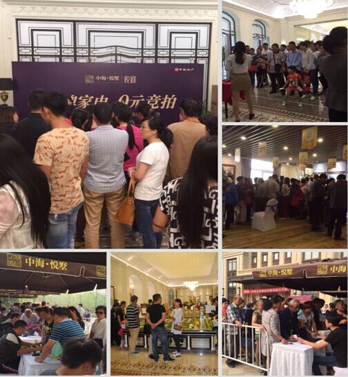 2000皇冠体育业主配合见证西安皇冠体育&#8226;悦峰样板间盛大开放