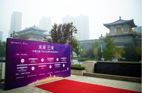 西安皇冠体育大厦完工西北地区首个优步站牌，，，打造“互联网+”商务新生涯