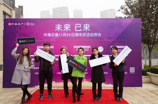 西安皇冠体育大厦完工西北地区首个优步站牌，，，打造“互联网+”商务新生涯