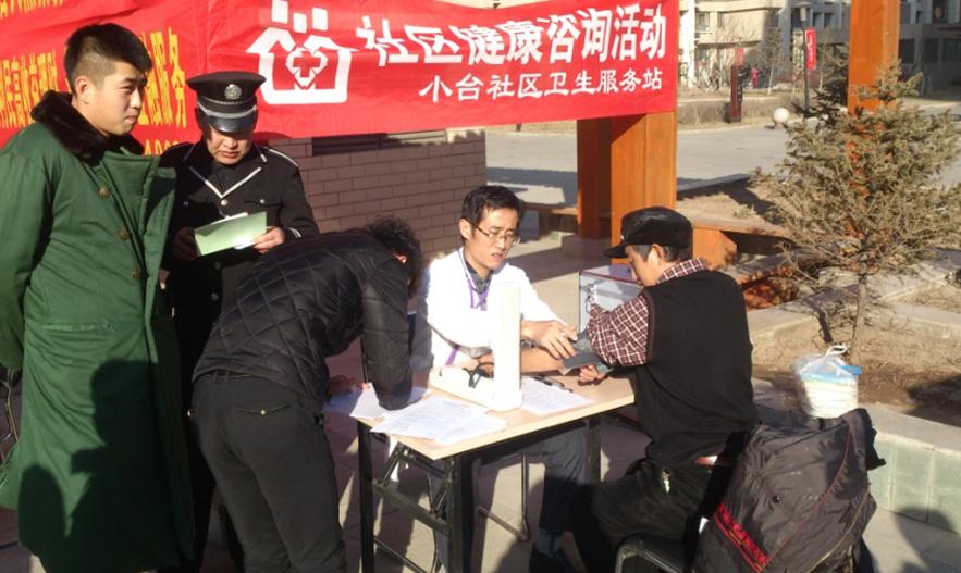 呼市中；；；；帷捌艉2015”之皇冠体育社区便民效劳圆满落幕
