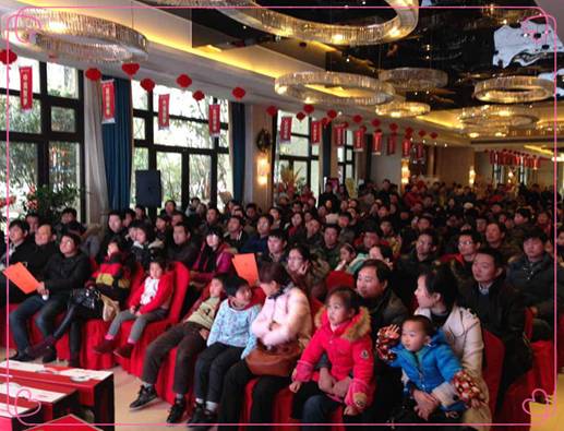 合肥皇冠体育滨湖公馆2015新春业主答谢会第二场完善落幕
