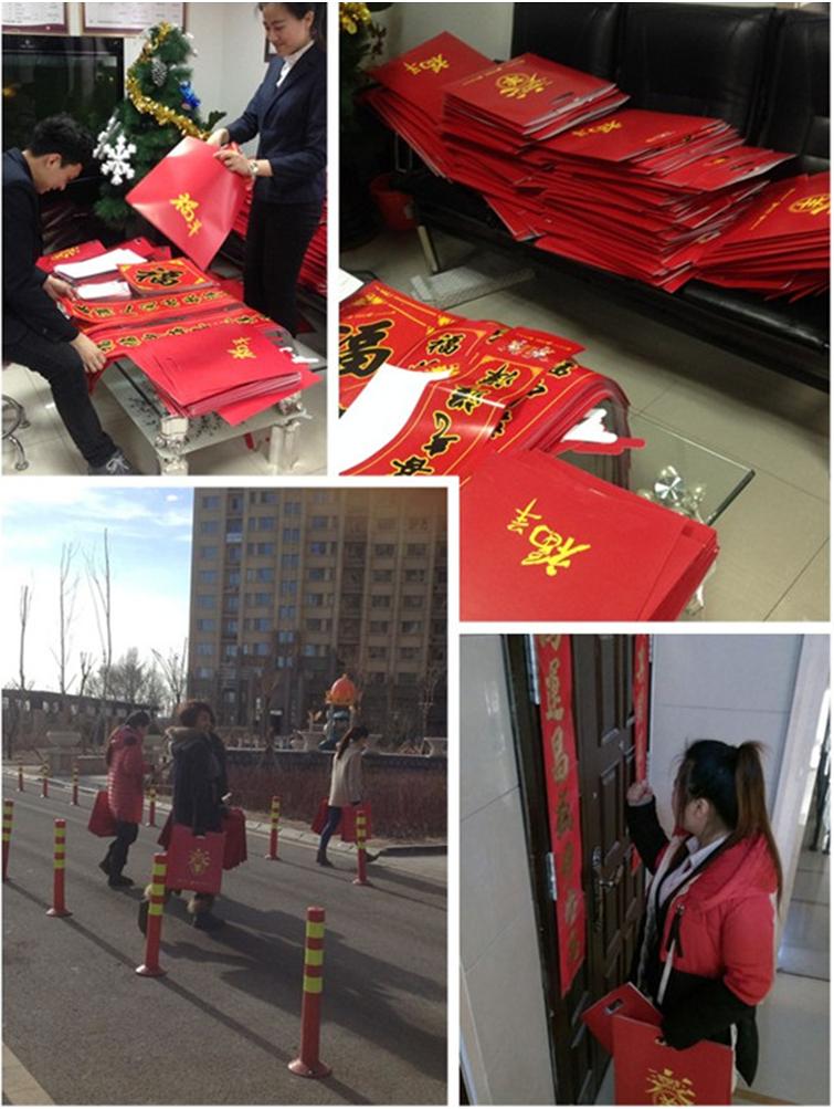 呼市中；；；帷捌艉2015”之新春春联发放运动启动中