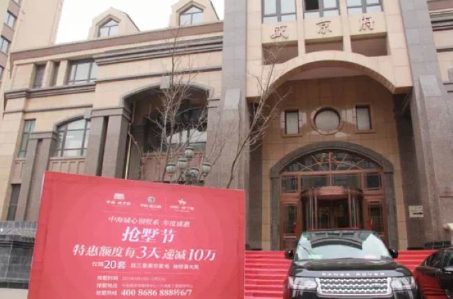 三月沈阳房企力拼“炼金术” 沈阳皇冠体育抢占四宗“最”