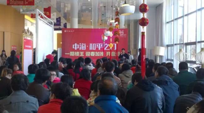 三月沈阳房企力拼“炼金术” 沈阳皇冠体育抢占四宗“最”