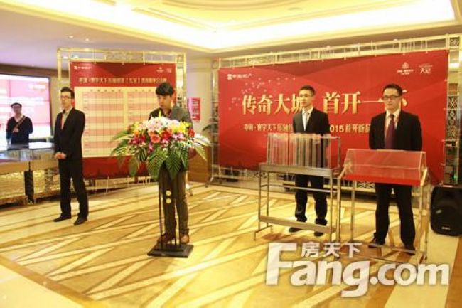 沈阳皇冠体育寰宇天下3月封王上演“速率与激情”