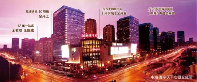沈阳皇冠体育寰宇天下“楼王驾临”4月18日全城开筹