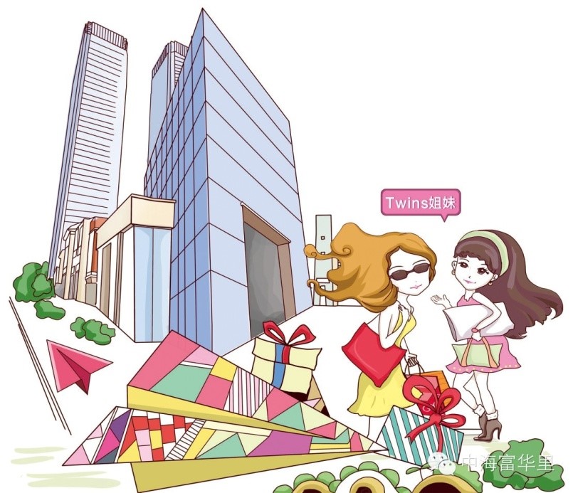 我们逛街吧！——珠海皇冠体育富华里5月1日盛大开业