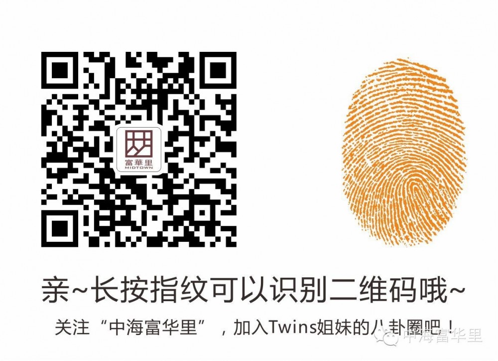 我们逛街吧！——珠海皇冠体育富华里5月1日盛大开业