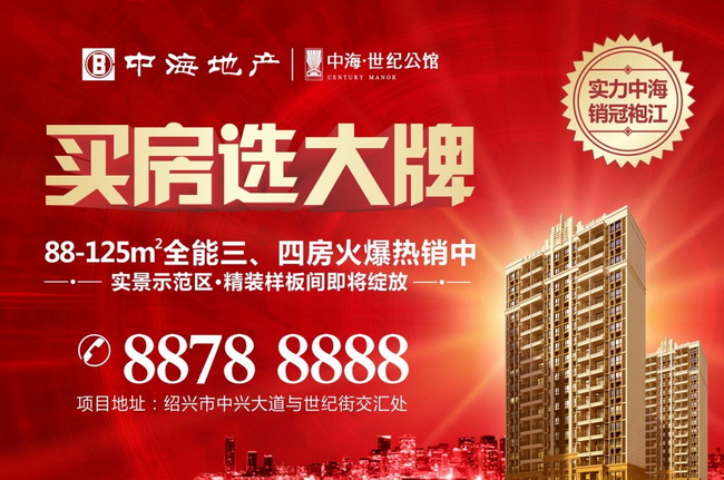马戏嘉年华  High爆全袍江——绍兴皇冠体育世纪公馆马戏团演出暨开盘运动圆满竣事