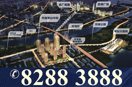 武汉皇冠体育琴台华府购房节返利大风暴 10套一口价房源 4重钜惠限时2天
