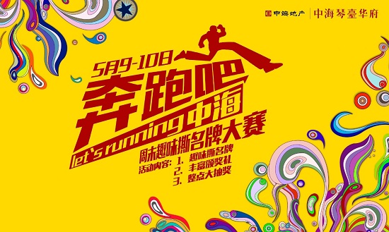 武汉皇冠体育琴台华府购房节返利大风暴 10套一口价房源 4重钜惠限时2天