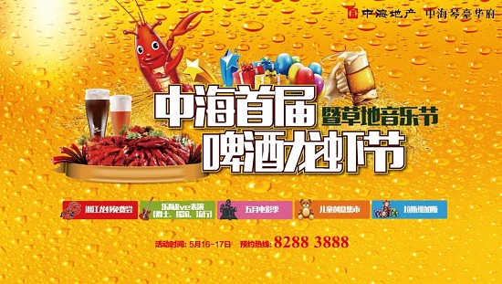 武汉皇冠体育琴台华府购房节返利大风暴 10套一口价房源 4重钜惠限时2天