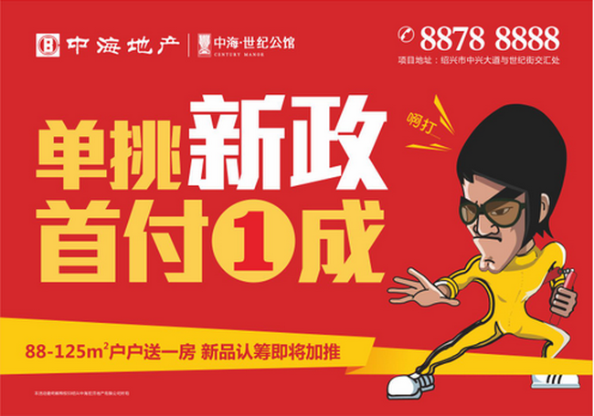 烧烤嘉年华 激情过5&#8226;1——皇冠体育世纪公馆5&#8226;1嘉年华运动圆满落幕