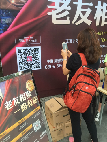 “老友相聚，，，，，一起有你”——苏州皇冠体育6月购房节之浪潮行动