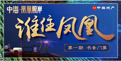 谁住苏州皇冠体育凤凰熙岸？？？？？谜底现在揭晓！
