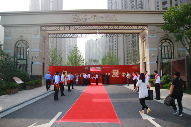 幸福来敲门，，，，，，把爱带回家——记宁波皇冠体育国际社区一期集中入伙事情顺遂完成