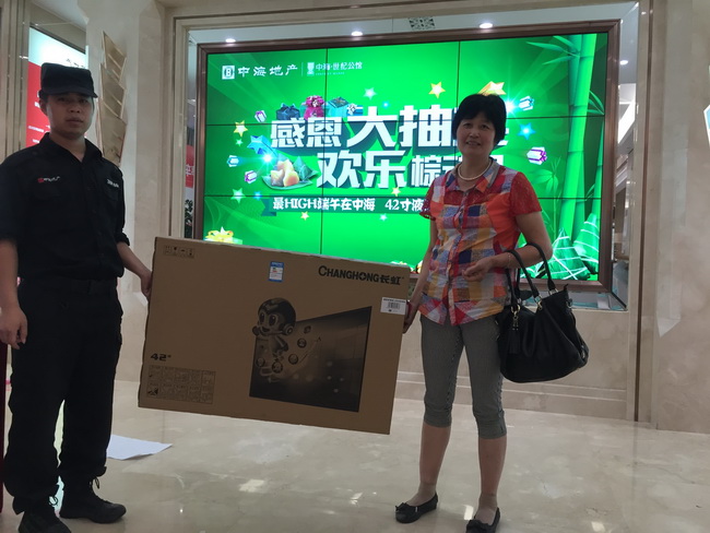 地下车位首次开盘，，火爆认购——暨绍兴皇冠体育世纪公馆端午品牌家电抽奖圆满落幕