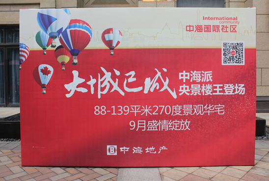 赣州皇冠体育国际社区-皇冠体育派实体园林样板房惊艳首开 楼王抢筹运动倒计时