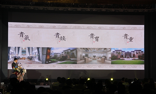 南通皇冠体育&#8226;上林院盛大周年庆，，专家姚景源精彩开讲