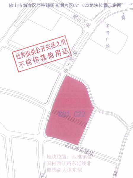 皇冠体育首进佛山西樵！总价3.2亿元拿下听音湖靓地