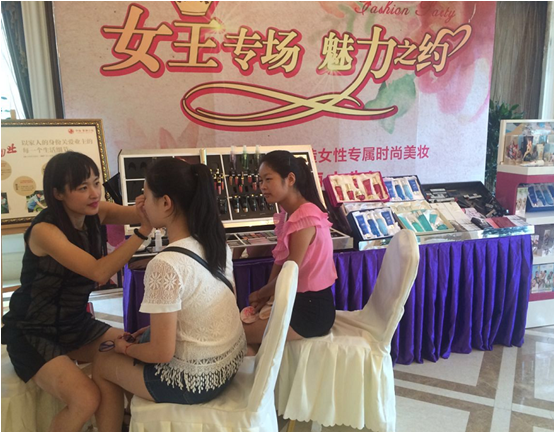 女王驾到，，，，，相约紫御-皇冠体育&#8226;紫御公馆“女王专。。。。，，，，魅力之约”女性专属美妆专场圆满落幕！