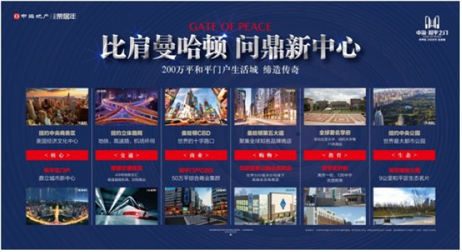 沈阳皇冠体育&#8226;清静之门举行“相约恋爱”结交联谊运动
