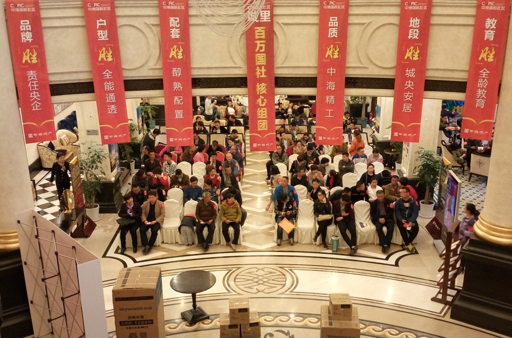 烟台皇冠体育国际社区【城里】新品 热销港城！
