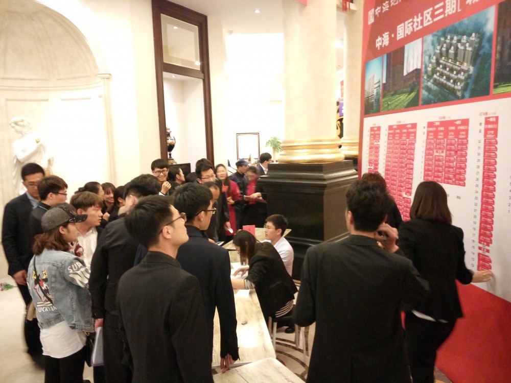 烟台皇冠体育国际社区【城里】新品 热销港城！