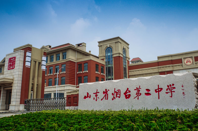 烟台皇冠体育国际社区【城里】新品 热销港城！