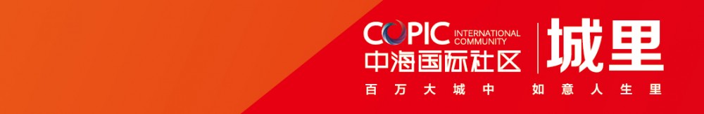 烟台皇冠体育国际社区【城里】新品 热销港城！