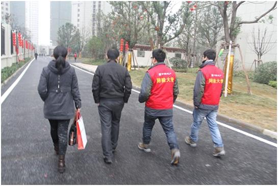 幸福唬回家，，，，筑梦皇冠体育——记武汉皇冠体育琴台华府入伙事情圆满竣事