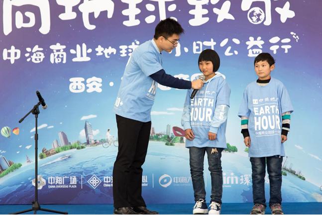 携手希望，，为“蓝”生涯——记西安皇冠体育大厦地球一小时公益运动