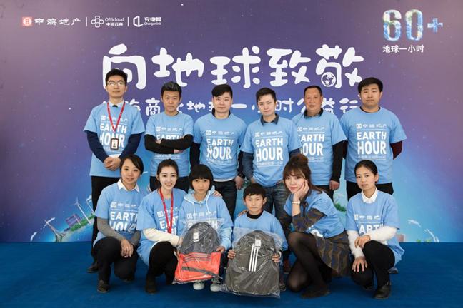 携手希望，，为“蓝”生涯——记西安皇冠体育大厦地球一小时公益运动