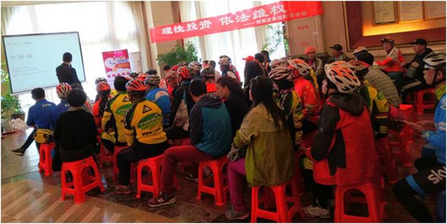 沈阳皇冠体育城理财讲座圆满落幕