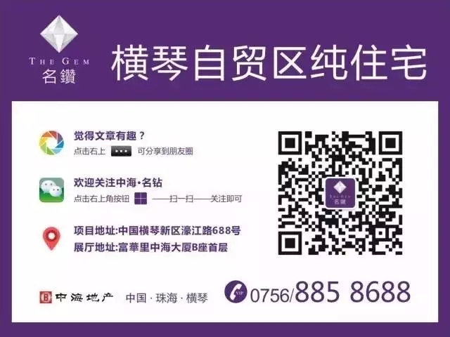 居于珠海皇冠体育名钻，，，是在享受细腻生涯？？？错，，，是在享受一种境界！