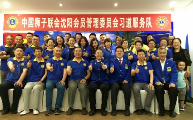 沈阳皇冠体育盛京府圈层系列运动乐成举行