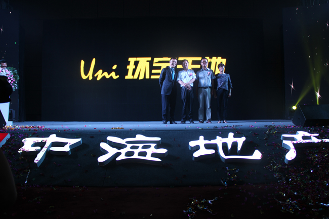 携手环宇 御揽繁华--记银川中；；酚钐斓仄放菩际⒌漪咂放魄┰家鞘
