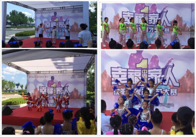 沈阳皇冠体育&#8226;清静之门沈阳市家庭才艺大赛预赛第三场圆满落幕