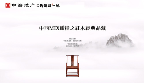 双节同庆 皇冠体育·御蹊径一号邀你现场品藏