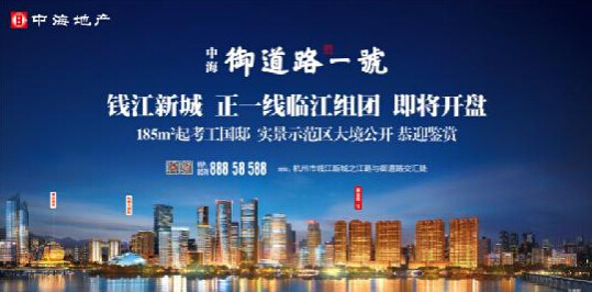 天时人地相宜 杭州皇冠体育御蹊径一号认筹火爆