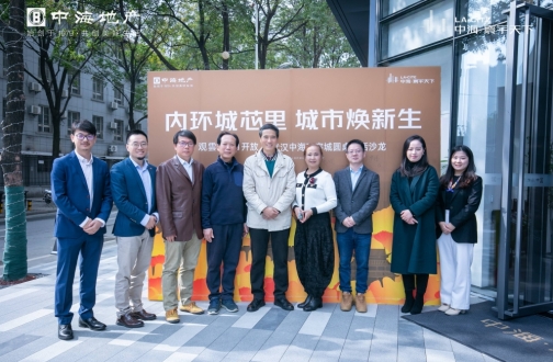 【武汉】内环焕新 都会向新｜武汉皇冠体育；；；酚畛巧沉硕猜傩